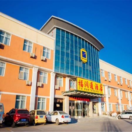 Beijing Capital Airport Fu Run Tong Hotel Xin Guo Zhan Branch Shunyi Eksteriør billede