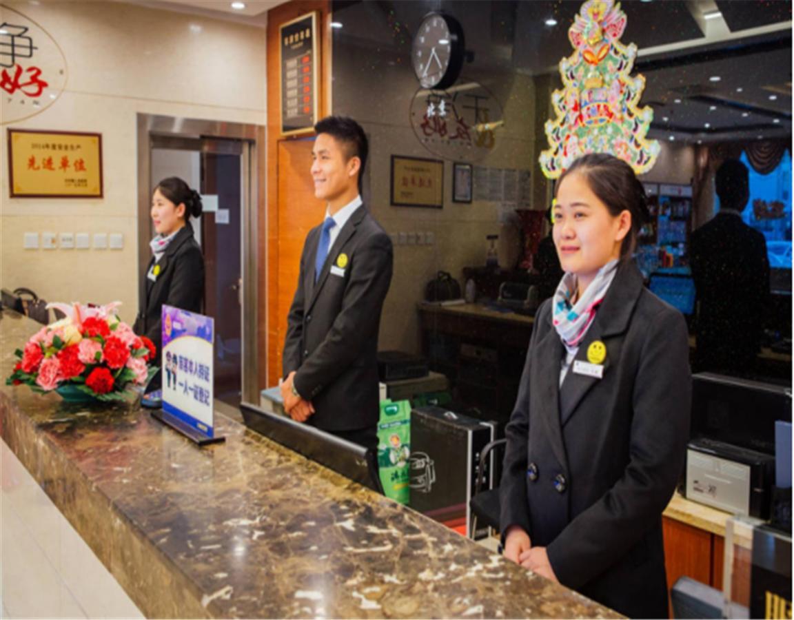 Beijing Capital Airport Fu Run Tong Hotel Xin Guo Zhan Branch Shunyi Eksteriør billede
