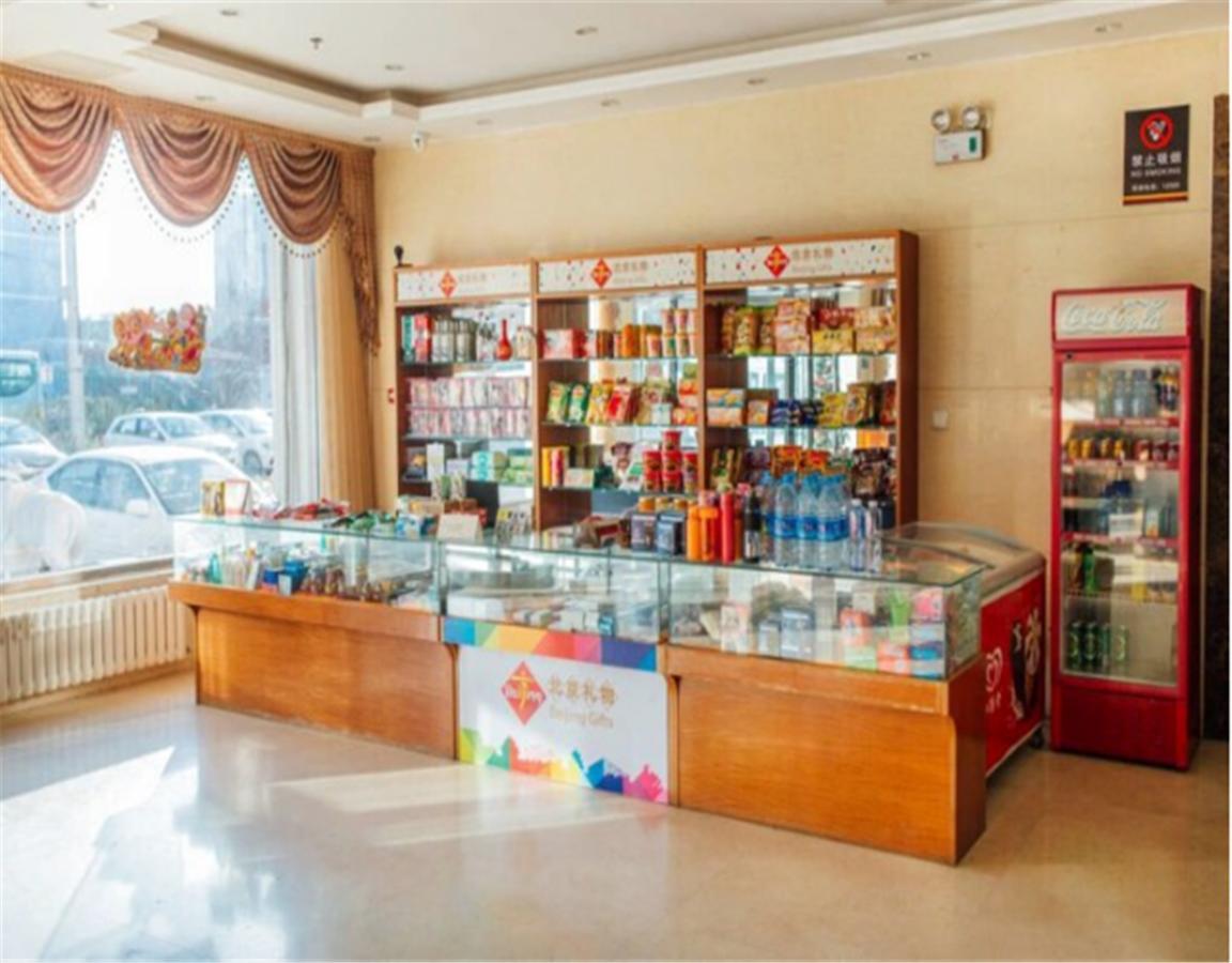 Beijing Capital Airport Fu Run Tong Hotel Xin Guo Zhan Branch Shunyi Eksteriør billede